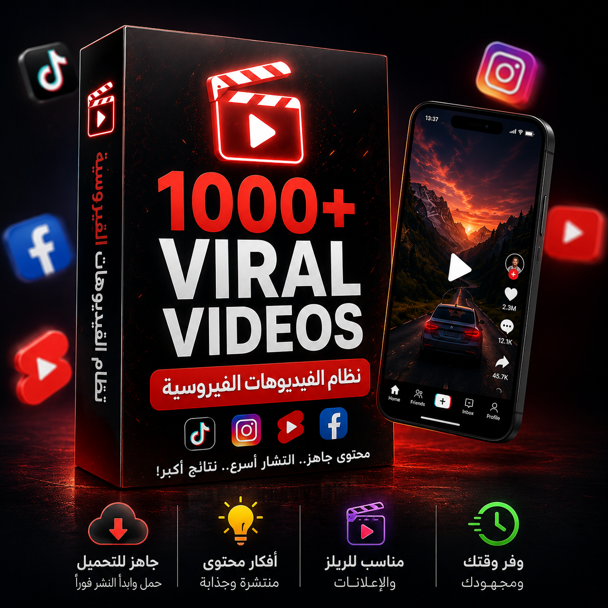 1000+ Viral Reels Bundle